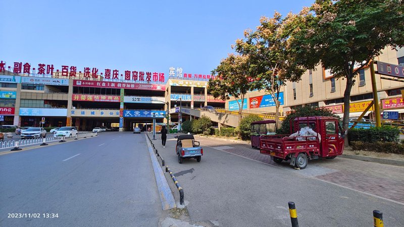 海口批发零售业的转型升级之路